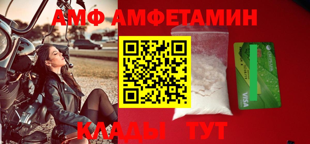 Зеленокумск  АМФ  Вход с VPN  ссылка на мегу tor  АМФЕТАМИН 97% 