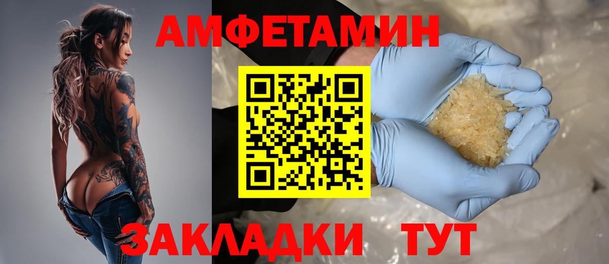 АМФ 98% Зеленокумск
