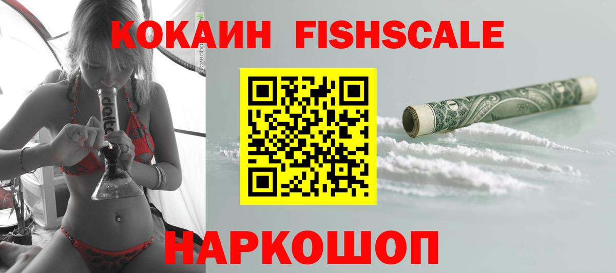 COCAIN Боливия Зеленокумск