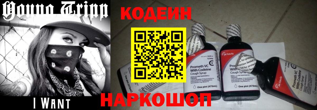 Зеленокумск  Вход с VPN  Где купить  COCAIN  МЕТАМФЕТАМИН  Меф МЯУ МЯУ   ГАШ 