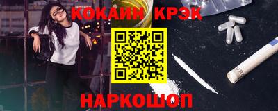 метадон Гусиноозёрск