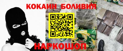 метадон Гусиноозёрск