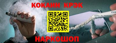 гидра Гусев
