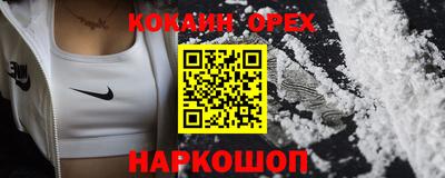 метадон Гусиноозёрск
