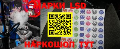 гидра Гусев