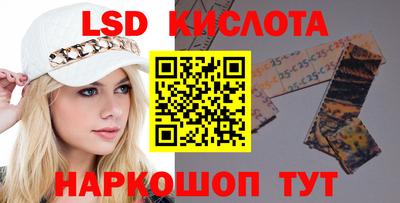 гидра Гусев