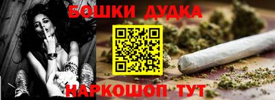 mdma Иваново