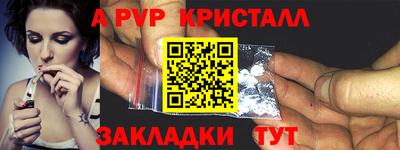 гидра Гусев