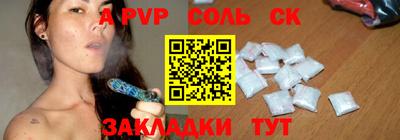 гидра Гусев