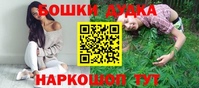 прущие крисы Ижевск