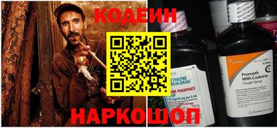 гидра Гусев