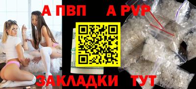 гидра Гусев