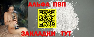 метадон Гусиноозёрск