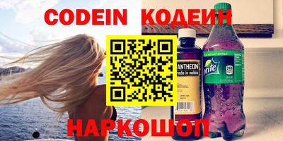 кокс Ивантеевка