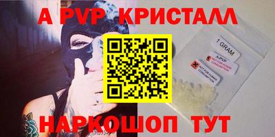гидра Гусев