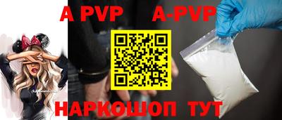 гидра Гусев
