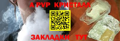круглые Гусь-Хрустальный