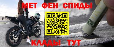 метадон Гусиноозёрск