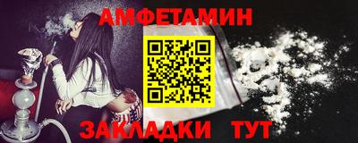 гидра Гусев