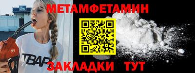 метадон Гусиноозёрск
