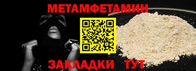 гидра Гусев