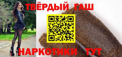 гидра Гусев