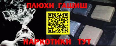 метадон Гусиноозёрск
