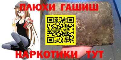 метадон Гусиноозёрск