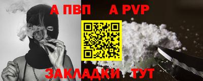 гидра Гусев