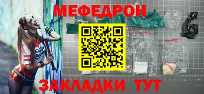 гидра Гусев
