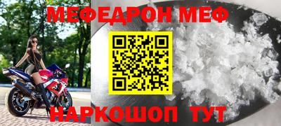 mdma Иваново