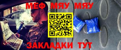 метадон Гусиноозёрск