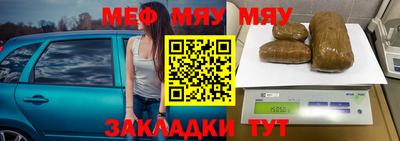 прущие крисы Ижевск