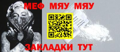 метадон Гусиноозёрск