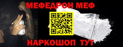 метадон Гусиноозёрск
