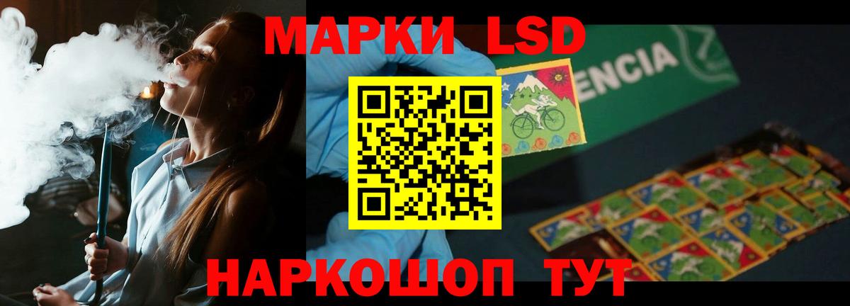 OMG ссылки  Лсд 25 экстази кислота  Лсд 25 экстази ecstasy  Вход с VPN  Зеленокумск 