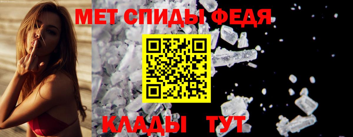 Зеленокумск  Метамфетамин мет  МЕТАМФЕТАМИН  Вход с VPN 