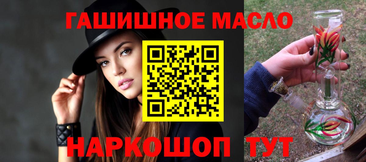 Дистиллят ТГК Wax Зеленокумск