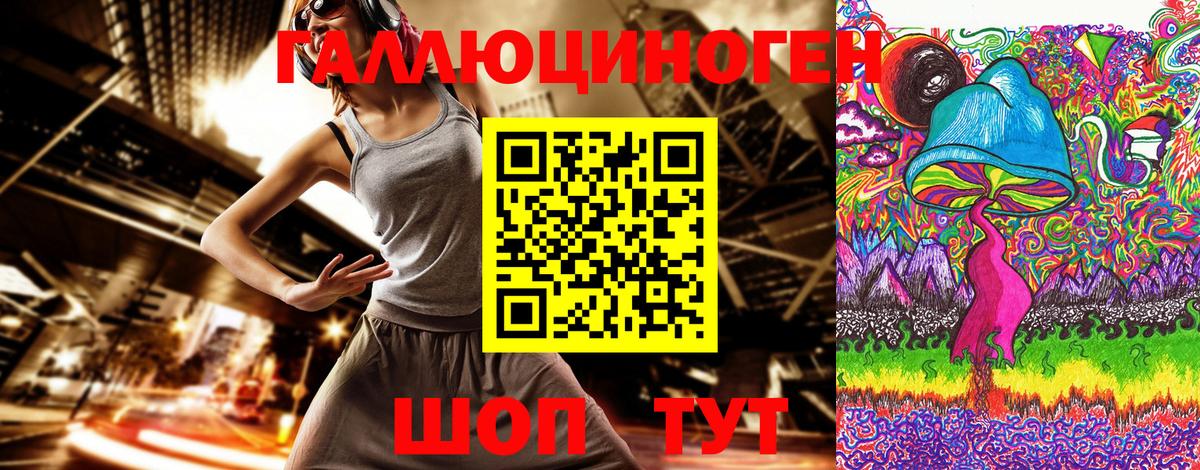 Псилоцибиновые грибы мухоморы  Вход с VPN  Зеленокумск  Галлюциногенные грибы ЛСД 