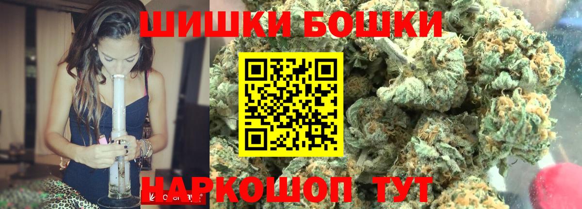 Зеленокумск  Бошки Шишки Bruce Banner  Вход с VPN  Бошки Шишки Ganja  Бошки марихуана SATIVA & INDICA  Бошки марихуана AK-47 